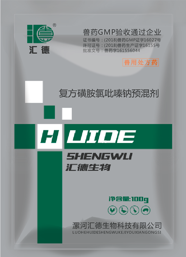 福利社捅鸡巴自慰福利姬白虎谷露影院复方磺胺氯吡嗪钠预混剂